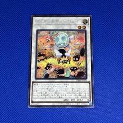 2025年最新】クッキィ☆ヤミー 遊戯王の人気アイテム - メルカリ