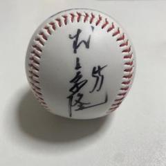 村上宗隆 #55 【東京ヤクルトスワローズ】 直筆サインボール 東京ヤクルトスワローズ 村上宗隆 初期直筆サインボール - メルカリ