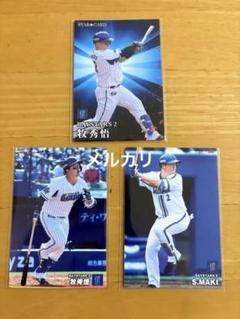 2025年最新】プロ野球チップス2022の人気アイテム - メルカリ