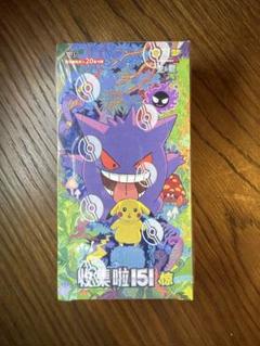 シュリンク付きBOXまとめ売り 151 バトルリージョン 他まとめ売り 2025年最新】ポケモンカード 151 box シュリンク付きの人気