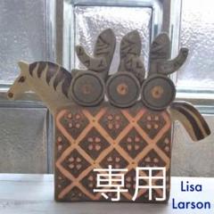 割引発見美品◇ Lisa Larson リサラーソン ユニーク 陶板 騎手 馬 北欧A 置物 インテリア・住まい・小物¥28,741-www.epmhv.quito.gob.ec) ショッピング最安 Lisa Larson リサラーソン 陶板 UNIK ユニーク 騎手 馬 北欧 置物