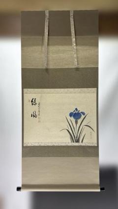 谷口藍田 掛軸 書 二行書 肉筆 紙本 合箱 儒学者 江戸～明治 近代教育の父 谷口藍田 掛軸 書 二行書 肉筆 紙本 合箱 儒学者 江戸～明治