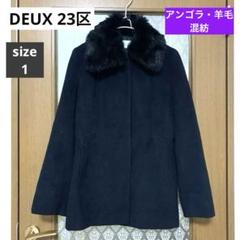 2024年最新】ニジュウサンク レディース 毛皮・ファーコートの人気 