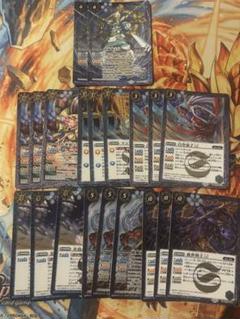 蒼海明王X シークレット バーニングレガシー 3枚 X 蒼海明王X 買取 | [BSC48]バーニングレガシー | バトル