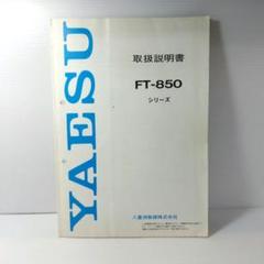 2025年最新】ft-60 アマチュア無線の人気アイテム - メルカリ
