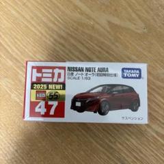 トミカ 47 日産 ノート オーラ 初回特別仕様