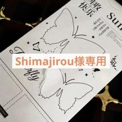 Shimajirou様 リクエスト 7点 まとめ商品 - メルカリ