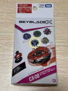 ドランバスター 5-80MN 新品未開封品(ベイコード未使用)