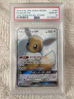 PSA10 イーブイGX eevee 2019 187 118 - メルカリ