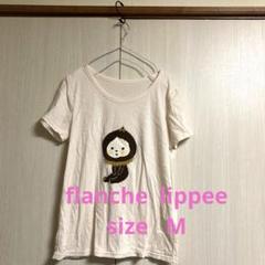 2025年最新】franche lippee Tシャツ・カットソーの人気アイテム