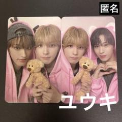 NEXZ ネクスジ 武道館 ユニット トレカ ユウキ