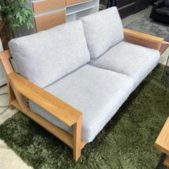 【直接引取限定:所沢】【専用】無印良品 2人掛けソファ 直接引取限定:所沢】【専用】無印良品 2人掛けソファ