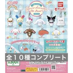 めじるしアクセサリー サンリオキャラクターズオールスターズ