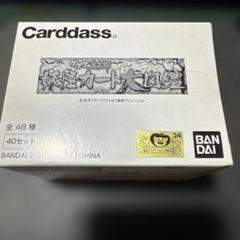 ゲゲゲの鬼太郎　妖怪カード大図鑑　未開封　カードダス