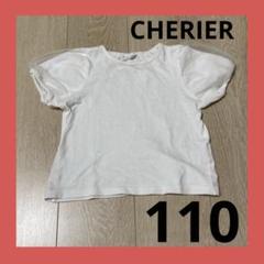 バースデイ シェリール CHERIER トップス 半袖 オーガンジー シアー 服