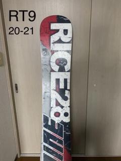 【売れ筋】 ようじ様専用 RICE28 RT7152 Unionストラータ セット販売 - ボード