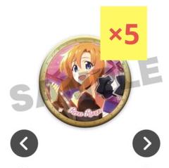 バラ可】ひぐらしのなく頃に 命 WEBくじ D賞 缶バッジ 竜宮レナ