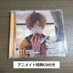 『まつたけ弥太郎』直筆サイン入り色紙　シチュエーションCD 2025年最新】まつたけ弥太郎の人気アイテム - メルカリ