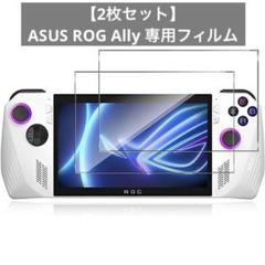 2025年最新】asus rog ally rc71l-z1e512の人気アイテム - メルカリ
