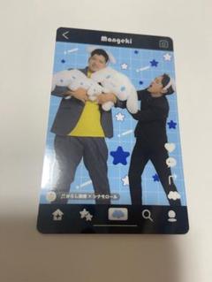 よしもと漫才劇場×シナモロール トレーディングカード からし蓮根