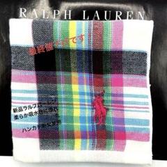 新品未使用　箱付き　ラルフローレン　マフラー POLO RALPH LAUREN Polo Ralph Lauren ポロ ラルフローレン