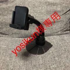 パナソニックゴリラ カーナビスタンド 未使用