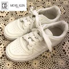 [MK] MICHEL KLEIN スニーカー ホワイト　中厚底 24.5cm