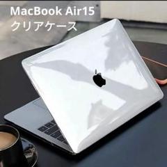 新品⭐️MacbookAir15 2023 A2941 クリア 排熱口設計