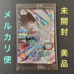 2025年最新】ゲットカード スーパーコレクションの人気アイテム