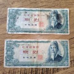 NERUS韓国 50,000ウォン紙幣 4枚セット +おまけ旧貨幣 41GJElucdkL._UF894,1000_QL80_.jpg