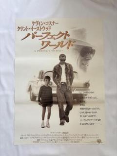 Ｏ　ケビンコスナー　映画オリジナルポスター　４枚セット　サイズＢ２　新品未使用 2025年最新】ケビンコスナーの人気アイテム - メルカリ