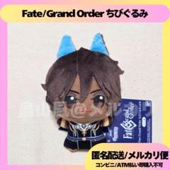 アルジュナオルタ Fate/Grand Order fgo ちびぐるみ