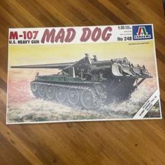 ITALERI M-107 MAD DOG 1:35スケール 新品 当時物 ITALERI M-107 MAD DOG 1:35スケール 新品 当時物 - メルカリ