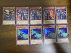 遊戯王　絢爛パーツ　セット