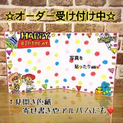 手作りアルバム 台紙 仕掛け