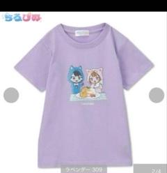 新品　ちろぴの　tシャツ 130センチ　パープル