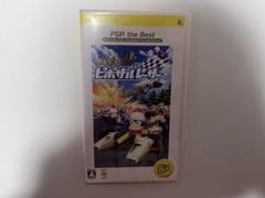 サルゲッチュ ピポサルレーサー PSP the Best