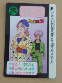 2025年最新】トランクスとブルマの人気アイテム - メルカリ