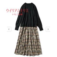 【ウィリアム・モリス】いちご泥棒❤️ ティアードワンピース / M〈カーキ系〉新品 William Morris - 【ウィリアム・モリス】いちご泥棒