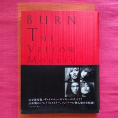 【THE YELLOW MONKEY】写真集　アーティストブック　8冊セット ビッグ割引 Amazon.co.jp: ミュージック MONKEY: YELLOW THE - 8