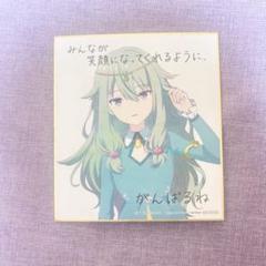 プロセカ ミニ色紙 正月 30A 白石杏 草薙寧々 Amazon.co.jp: 『プロジェクトセカイ カラフルステージ！ feat