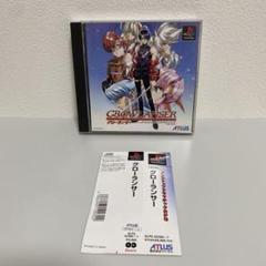 【PS】グローランサー