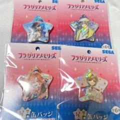 グッズ-バッチ】フラガリアメモリーズ1stAnniversary