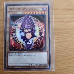 2025年最新】パワプロ 遊戯王 ブラックマジシャンの人気アイテム