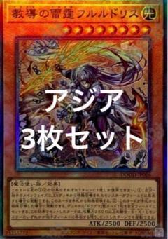 遊戯王 - 遊戯王 デュエルモンスターズ 初期 シークレット パラレル レリーフ カード 遊戯王 デュエルモンスターズ 初期 シークレット パラレル