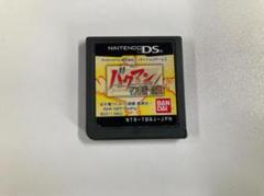 バクマン。マンガ家への道 DS ソフトのみ