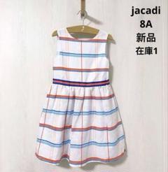 専用☆Jacadi ジャカディ ワンピース 8A & 6A 2着セット