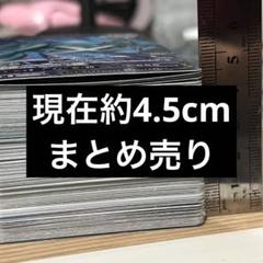 ポケカ　レギュ落ちカード　まとめ売り　引退品　毎日値下 ポケカ引退品 レギュ落ち レアカード 100枚以上 まとめ売り