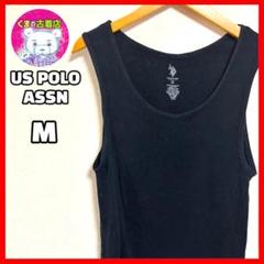 usa古着 US POLO ASSN リブ編み タンクトップ ブラック M