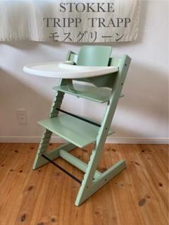 ストッケ⭐︎トリップトラップモスグリーン